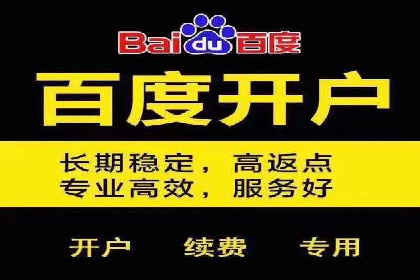 案例展示：SEM托管服务助力企业快速拓展市场